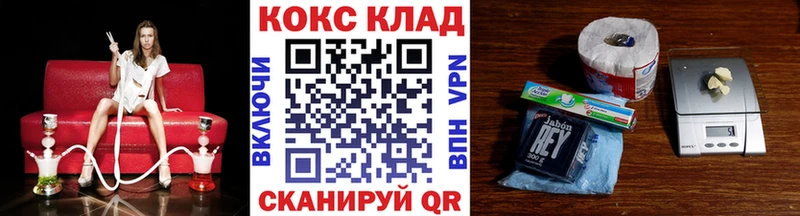 Все наркотики Петровск-Забайкальский LSD-25 Мефедрон Бошки Шишки Cocaine Метамфетамин