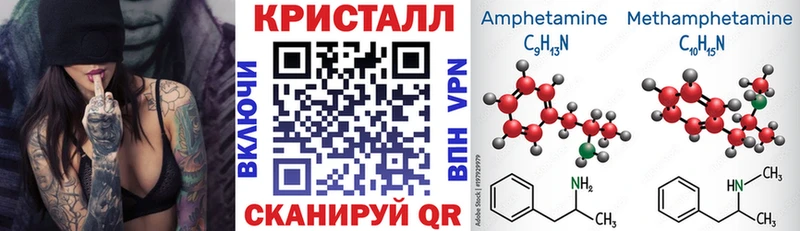 наркошоп  Петровск-Забайкальский  Amphetamine 97% 