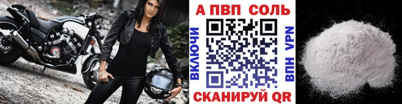 где продают наркотики  Петровск-Забайкальский  Alpha PVP Crystall 