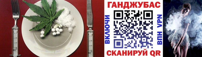 Cannafood марихуана  даркнет сайт  Петровск-Забайкальский 