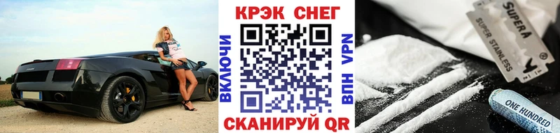 Кокаин 98% где купить наркотик Петровск-Забайкальский