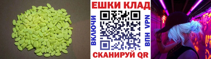 Ecstasy ешки  hydra tor  Петровск-Забайкальский  как найти закладки 