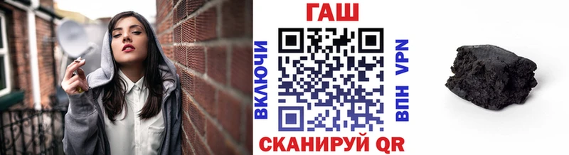 ГАШИШ ice o lator  даркнет наркотические препараты  Петровск-Забайкальский 