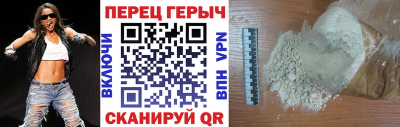 blacksprut как войти Петровск-Забайкальский ГЕРОИН герыч наркота