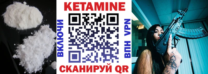 купить наркотики цена  Петровск-Забайкальский  Кетамин ketamine 
