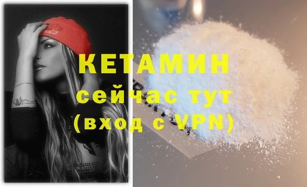 альфа пвп VHQ Верхнеуральск