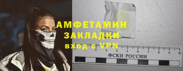 COCAINE Верея