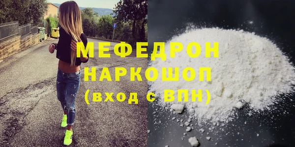 альфа пвп VHQ Верхнеуральск