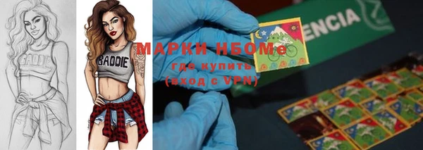 COCAINE Верея