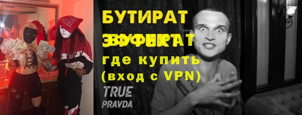 COCAINE Верея