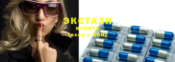 альфа пвп VHQ Верхнеуральск
