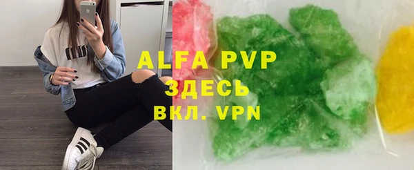 альфа пвп VHQ Верхнеуральск