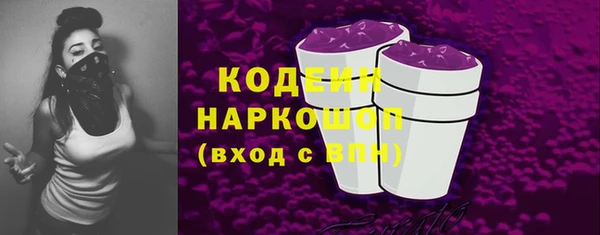 кокаин перу Верхний Тагил