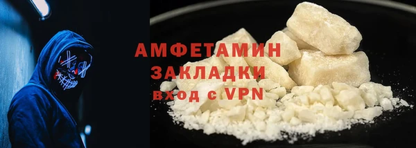 COCAINE Верея