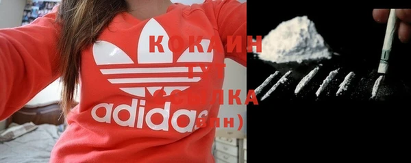 кокаин перу Верхний Тагил