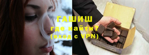 альфа пвп VHQ Верхнеуральск
