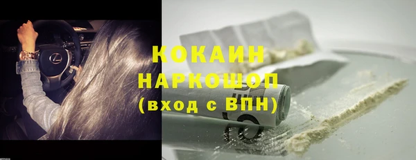 COCAINE Верея