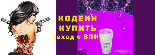альфа пвп VHQ Верхнеуральск