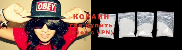 альфа пвп VHQ Верхнеуральск