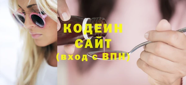 COCAINE Верея