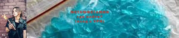 альфа пвп VHQ Верхнеуральск