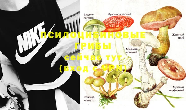 альфа пвп VHQ Верхнеуральск