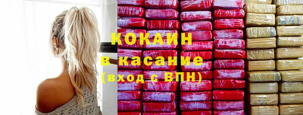 альфа пвп VHQ Верхнеуральск