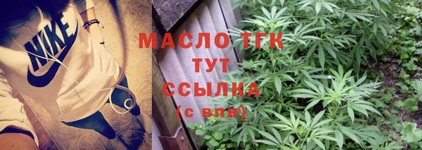 альфа пвп VHQ Верхнеуральск