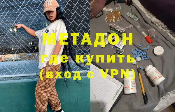 COCAINE Верея