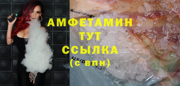 альфа пвп VHQ Верхнеуральск