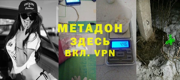 COCAINE Верея