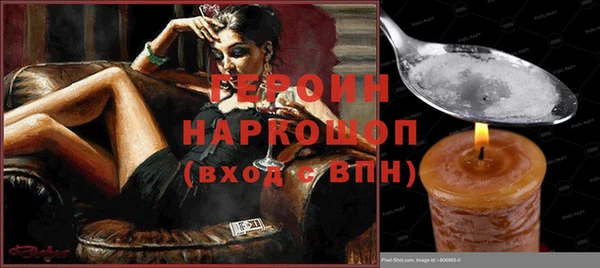 кокаин перу Верхний Тагил