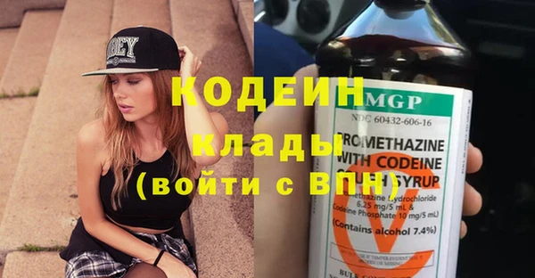 альфа пвп VHQ Верхнеуральск
