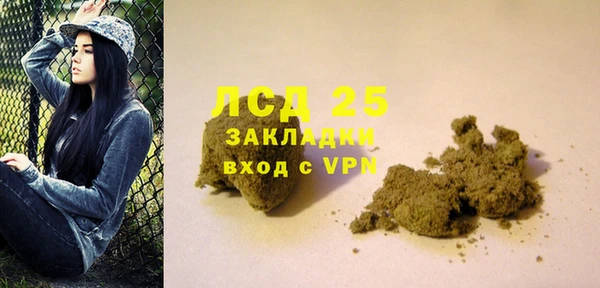 COCAINE Верея