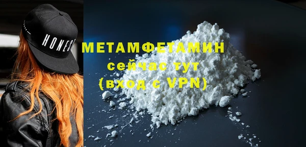COCAINE Верея