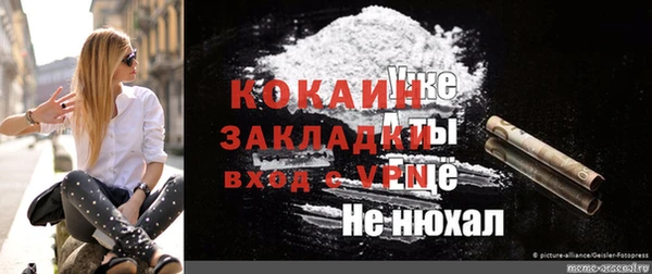 кокаин перу Верхний Тагил
