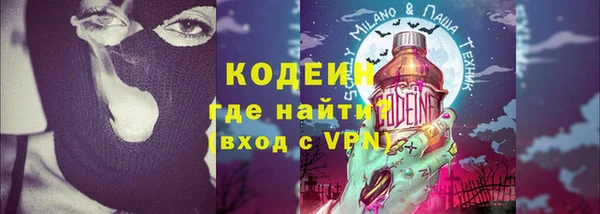 кокаин перу Верхний Тагил