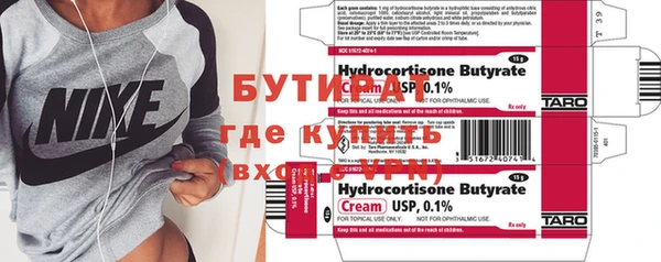COCAINE Верея