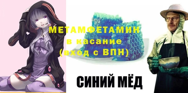 альфа пвп VHQ Верхнеуральск