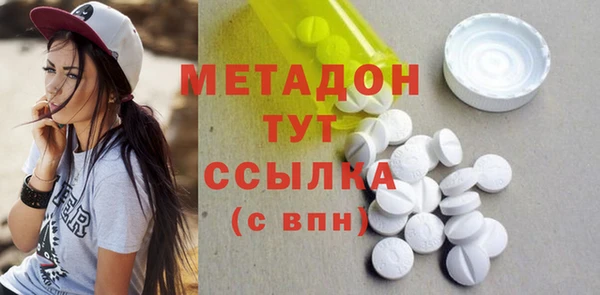 кокаин перу Верхний Тагил