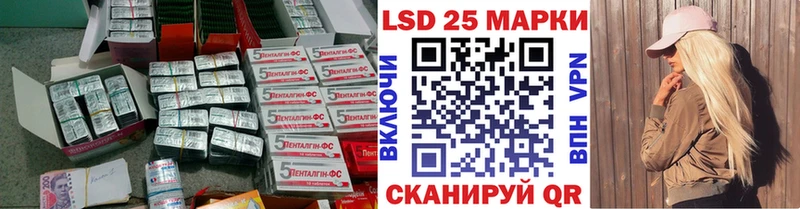LSD-25 экстази ecstasy  Петровск-Забайкальский 