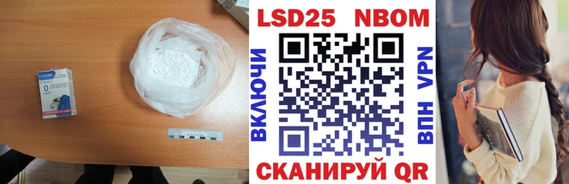 Лсд 25 экстази кислота Петровск-Забайкальский