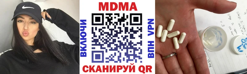 МДМА Molly  купить наркотики цена  KRAKEN сайт  Петровск-Забайкальский 