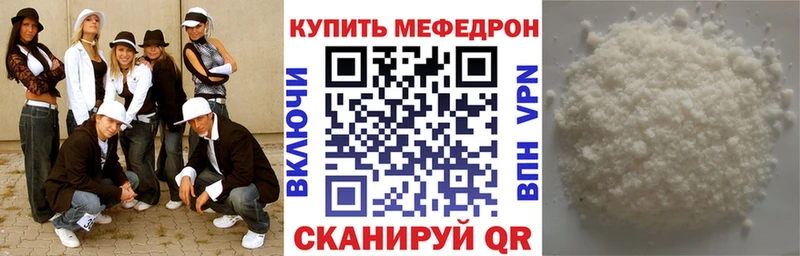 mega ссылки  Петровск-Забайкальский  Меф кристаллы 
