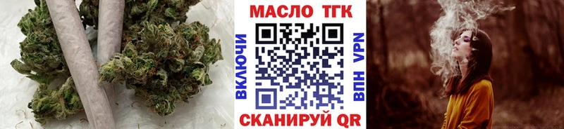 Дистиллят ТГК жижа  где найти наркотики  Петровск-Забайкальский 